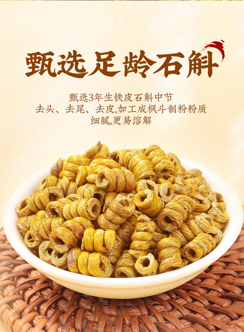 100% Pure Dendrobium Ironbark Powder Dendrobium Officinale Grinding Powder 50g