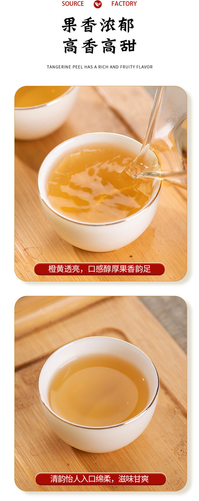 HelloYoung Yunnan Pu'er Tea White Tea Xinhui Chenpi Tea 500g White Tea