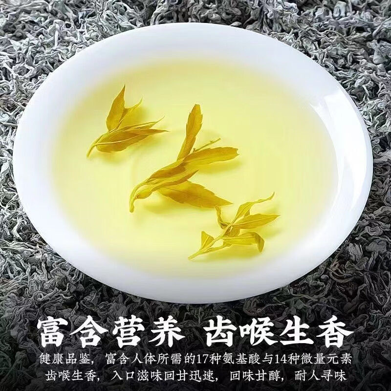 Bud tip berry tea Longsu vine tea high mountain bud tip berry tea canned 30g
