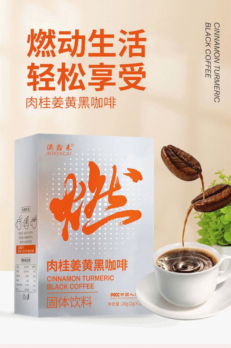 Turmeric Cinnamon Black Coffee Ceylon Cinnamon Black Coffee 2g 10 bars