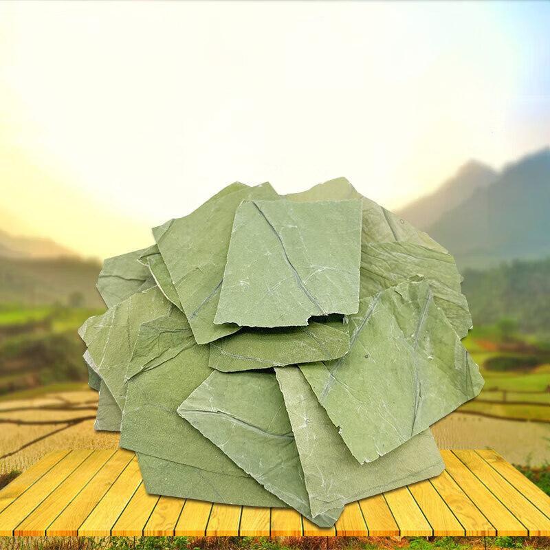 Herbal Tea Wild Dried Lotus Leaf Health Tea 50g/250g