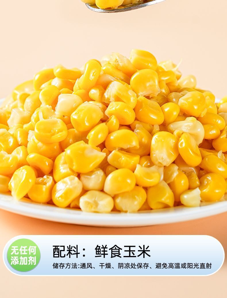 Instant Sweet Corn – Vacuum Packed, Single Serve Low Fat Snack for Kids