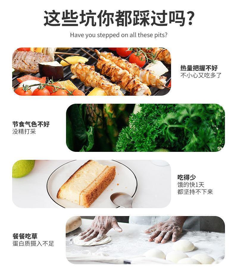 Plant Protein Meal Replacement Shake Protein Powder Meal Replacement Powder