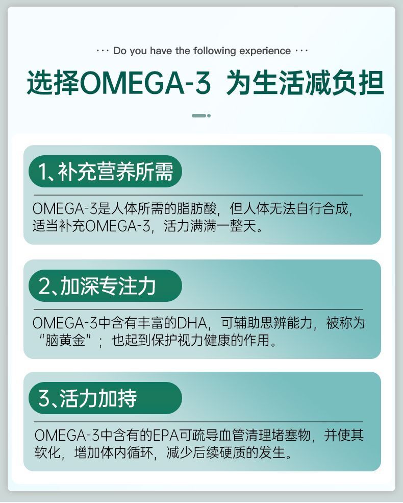 HB Deep Sea Fish Oil Soft Capsule Omega 3 Omega-3DHA 1000mg*240 Capsules/Bottle