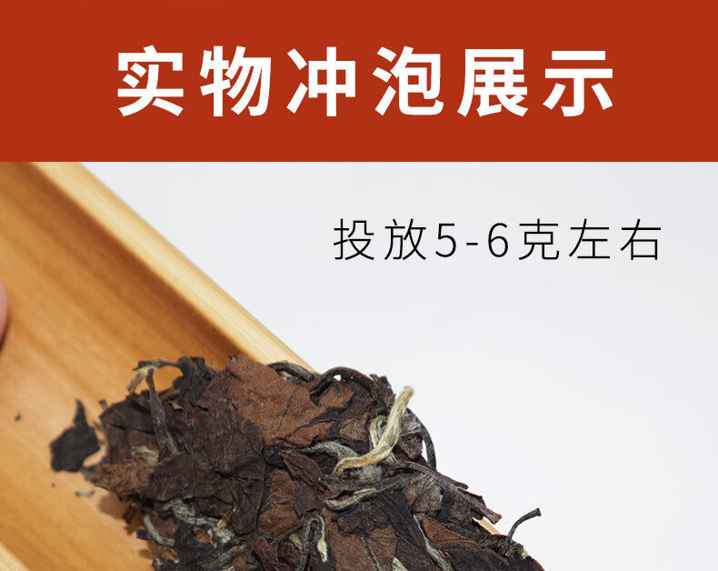 HelloYoung 350g Fuding white tea cake gongmei cake Panxi Chen Yun tea aroma sweet and moist