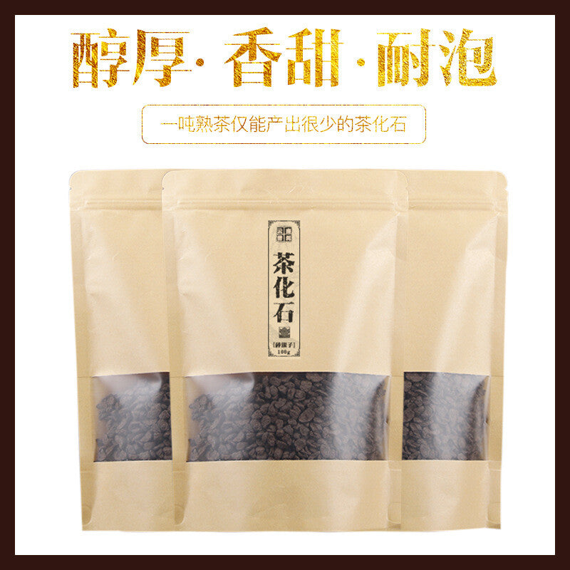 Fossil Tea Broken Silver (Glutinous Fragrance) Yunnan Ancient Tree Puerh Tea