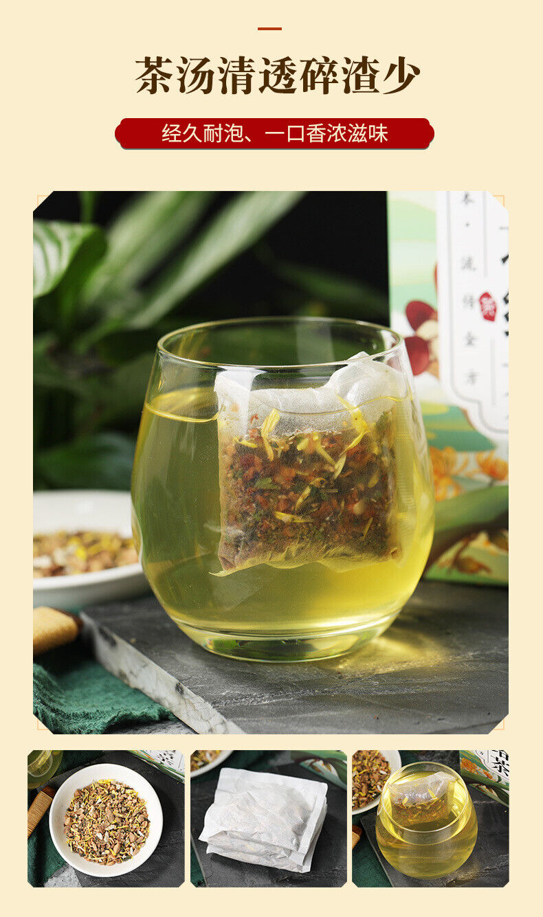 HelloYoung 150g ginseng seven Tongluo tea kombucha acacia almond chrysanthemum health tea