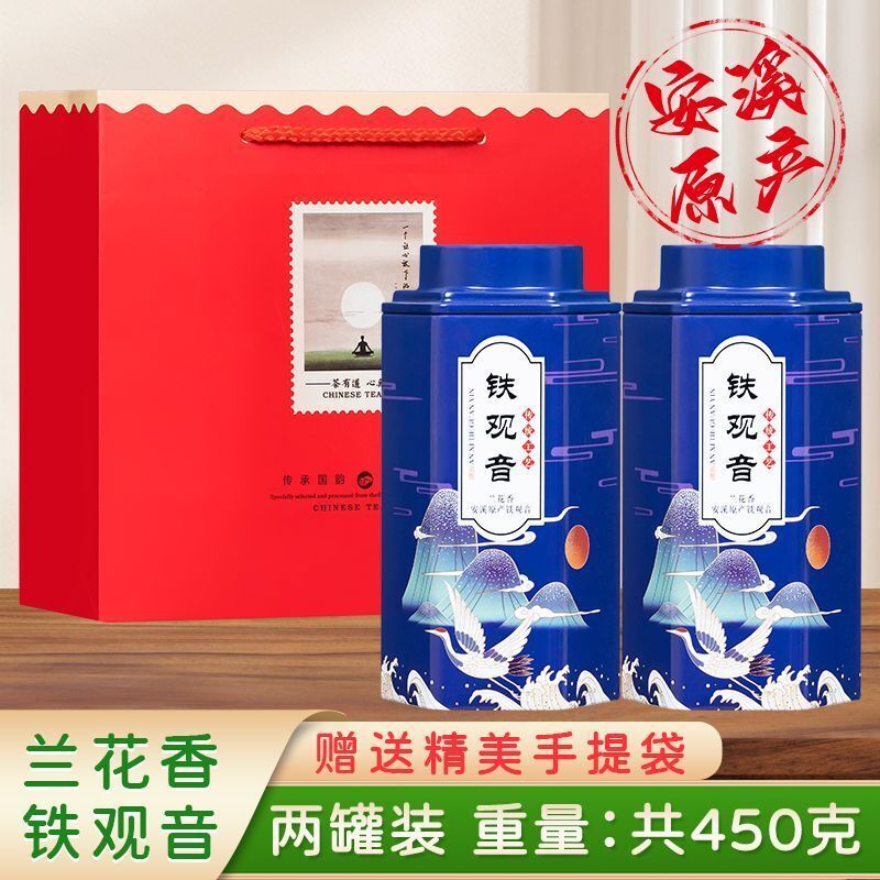 Strong aroma orchid fragrance Tieguanyin Tea package Oolong tea can gift box