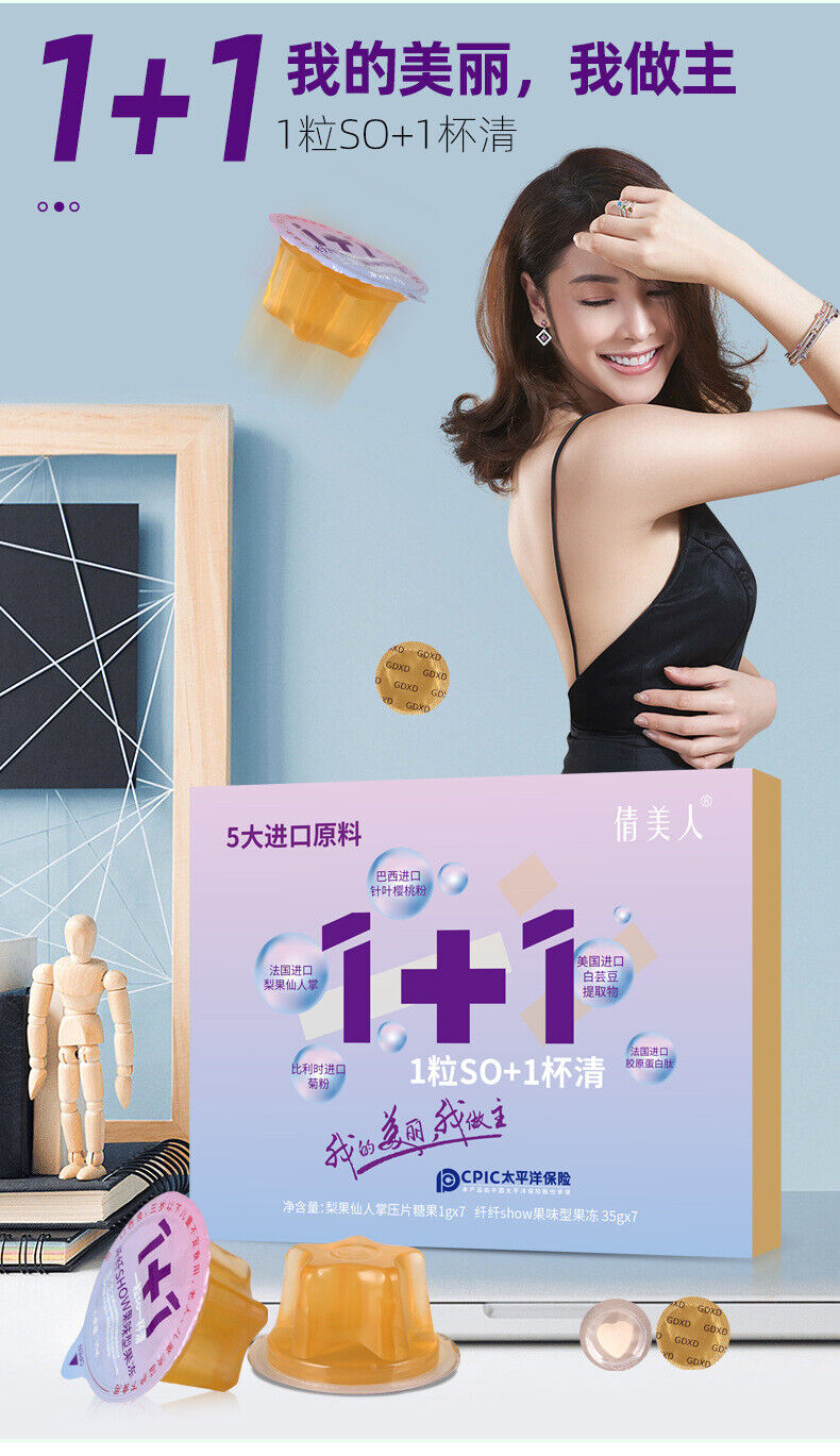 Pear Fruit Cactus Pressure Candy Chewable Collagen Peptide Fruit Flavor