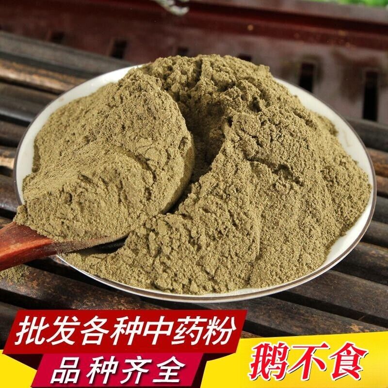 Goose Bugloss Powder Herbal Medicine High Quality Goose Bugloss Powder 500g