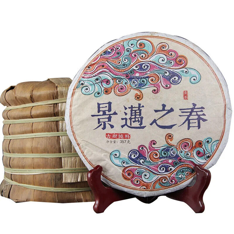 Yunnan Pu'er Raw Tea Jingmai Pu'er Spring Qizi Cake Tea 357g Handmade Pu'er Tea