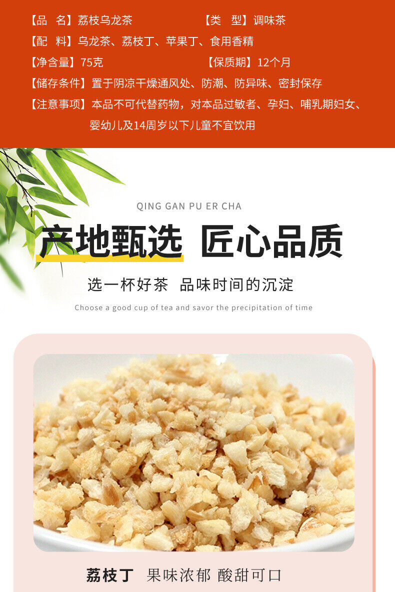 Lychee Oolong Fruit Tea Combo Cold Hot Brew Herbal Tea Bags