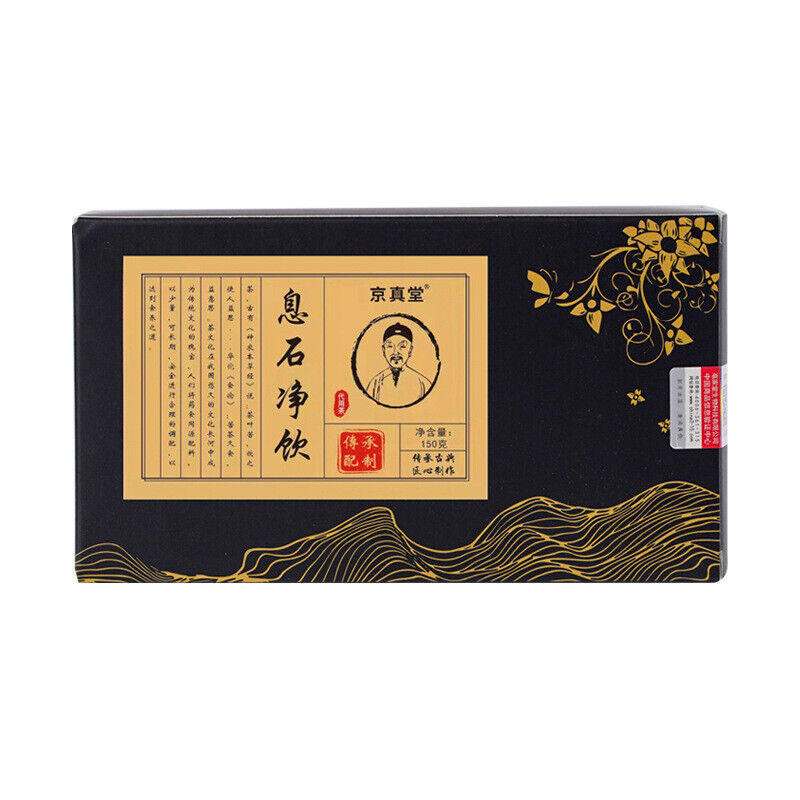 Xishi Jing Tea Gardenia Dandelion Herbal Stone Cleansing Tea