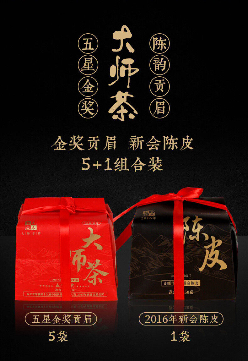 HelloYoung Fuding Old White Tea Gongmei Chenpi White Tea Leaves Loose