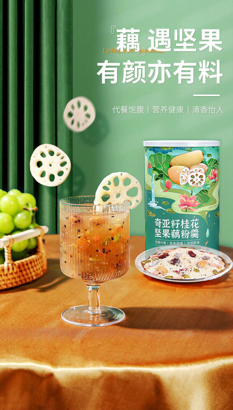 Osmanthus Lotus Powder 500g Nutritious Full Belly Kia Seed Nut Lotus Root Powder