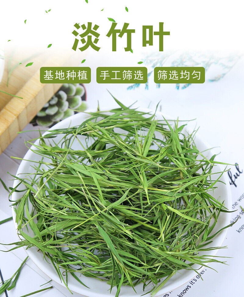 Bulk Bamboo Leaf Tea Limonium Tea Light Bamboo Leaf Herbal Tea 500g