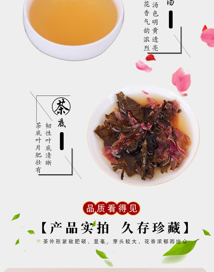 HelloYoung Yunnan Rose White Tea Cake Spring Tea Heavy Petal Rose Season Tea Rose Tea 100g
