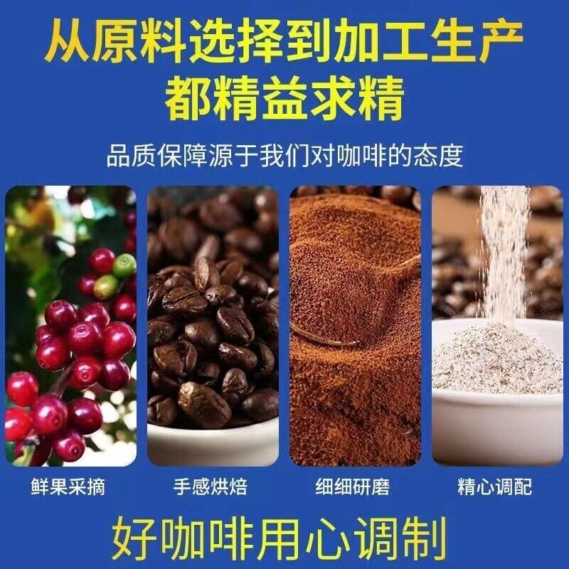 3-in-1 Instant Coffee – Strong Blue Mountain Blend with Milky Powder