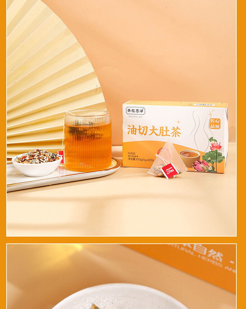 Oil Cut Potbelly Tea Bag Winter Melon Lotus Leaf Barley Red Beans Peel Tea 100g