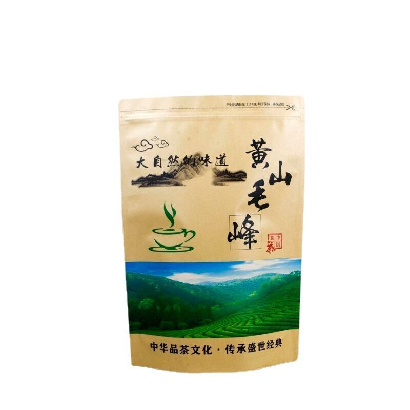 HelloYoung Chinese Huang Shan Mao Feng Green Tea Maofeng High Quality Green Tea