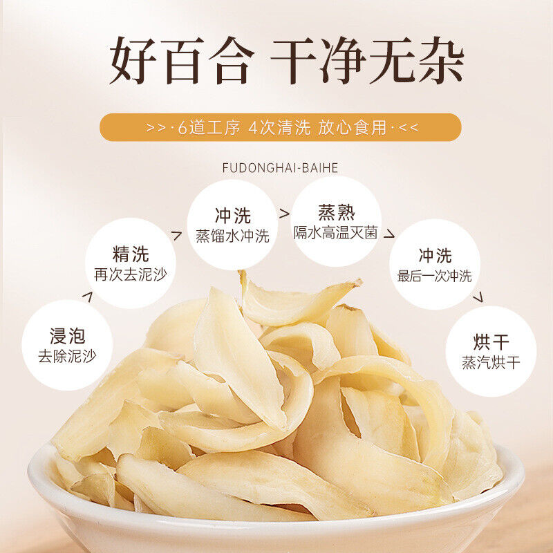 100g Dried Lily Bulb for Tea Soup Porridge Cooking Ingredients