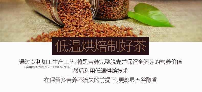 Barley Tea Genuine Black Yellow Tartary Buckwheat Tea Stomach Nourishing Tea