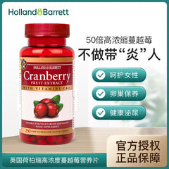 HB Hebury Cranberry Capsule Essence Tablet Women's Private Care 255mg*250tablets