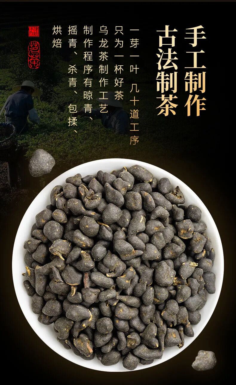 HelloYoung Taiwan Ginseng Oolong Tea Strong Flavor Frozen Top Oolong Tea Health Tea 300g