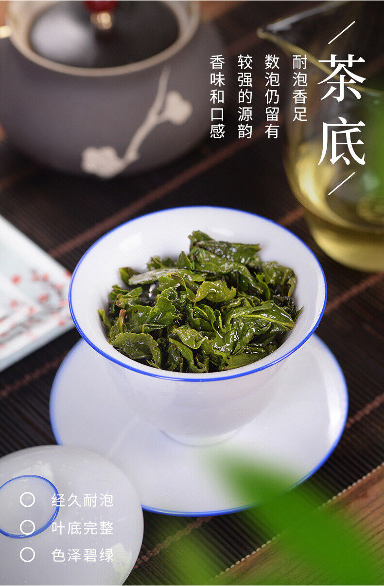 HelloYoung Lu Chun Tang Iron Goddess of Mercy 250 New Tea Strong Aroma Anxi Oolong Tea