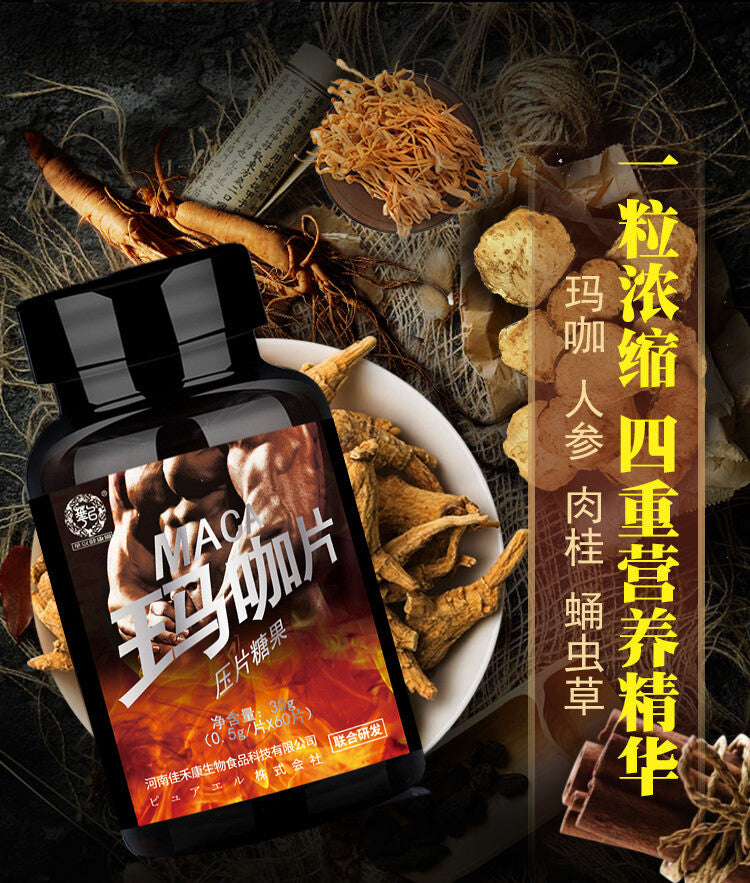 Maca Slices  0.5g*60 Pieces/box Ginseng Cordyceps Cinnamon Maca Tablet Candy