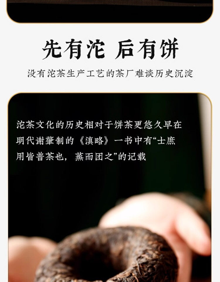 Tulin Phoenix Pu-erh Ripe Tea Yunnan Phoenix Tuocha 100g Aged Tree Wood Aroma