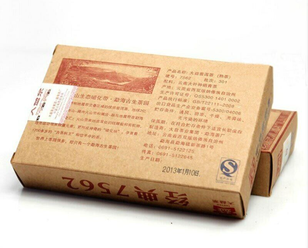 250g Yunnan Menghai 7562 TAETEA Dayi Tea Pu-erh Brick Tea Ripe Ecology Puer Tea
