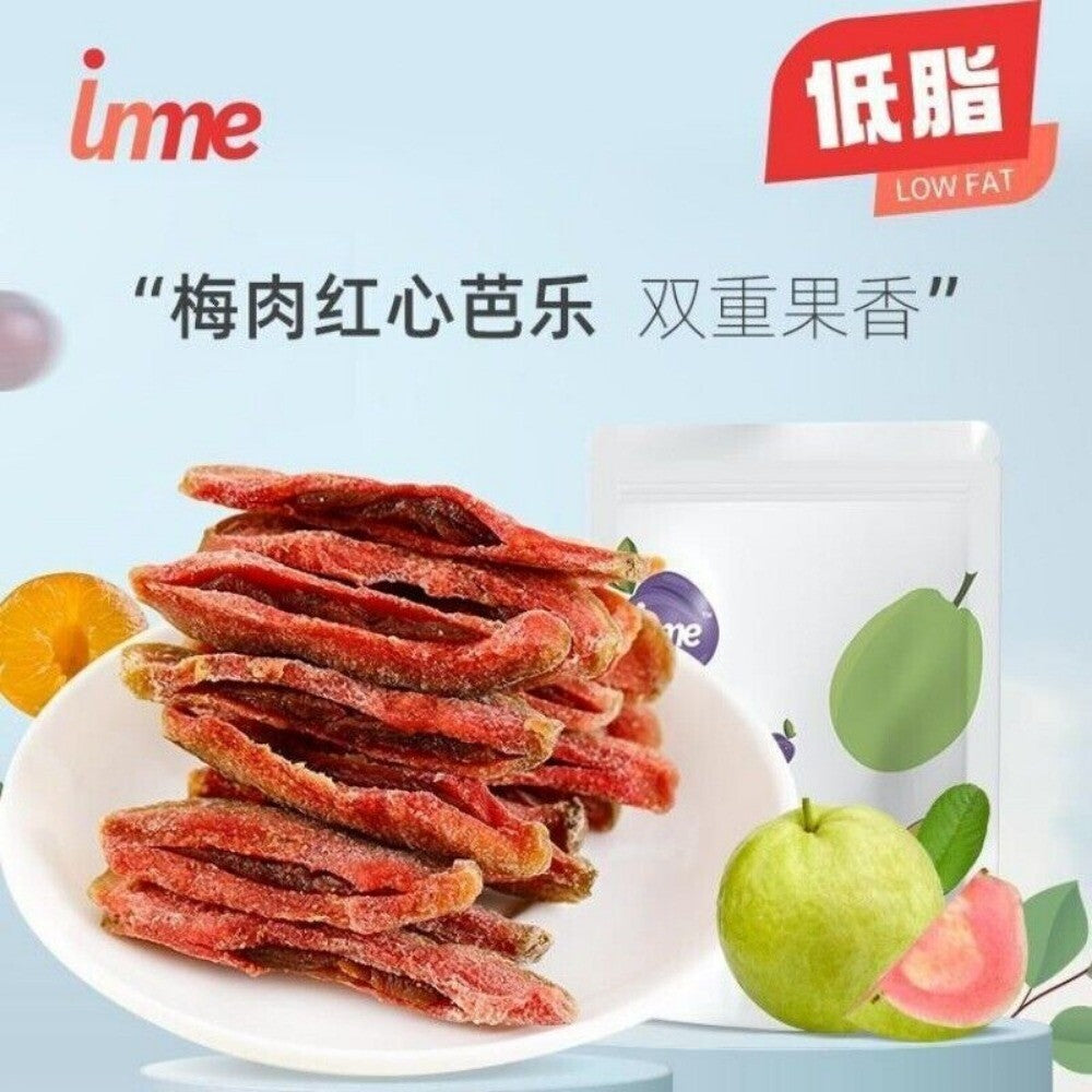Tangy Plum Guava Candies Red Heart Guava Snacks