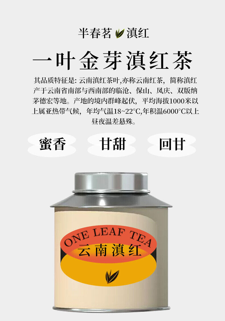 Yunnan Dianhong Tea Ancient Tree Black Tea 2024 New Authentic Gift Tea