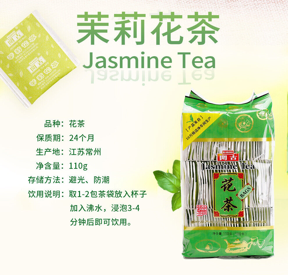 HelloYoung Kai Gu Super Value Jasmine Green Tea 110g Bag Jasmine Tea 110g