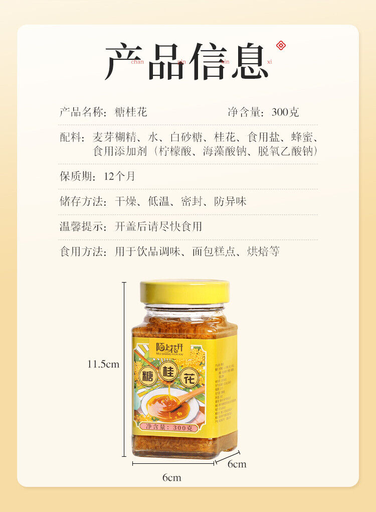 Premium Golden Osmanthus Tea Dried Osmanthus Fresh Flowers Flower Tea