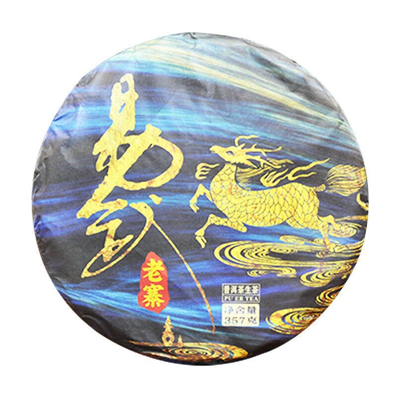 2016 Yiwu Laozhai Pu'er Raw Tea 357g Pu'er Tea Cake Pu'er Tea Yunnan Tea
