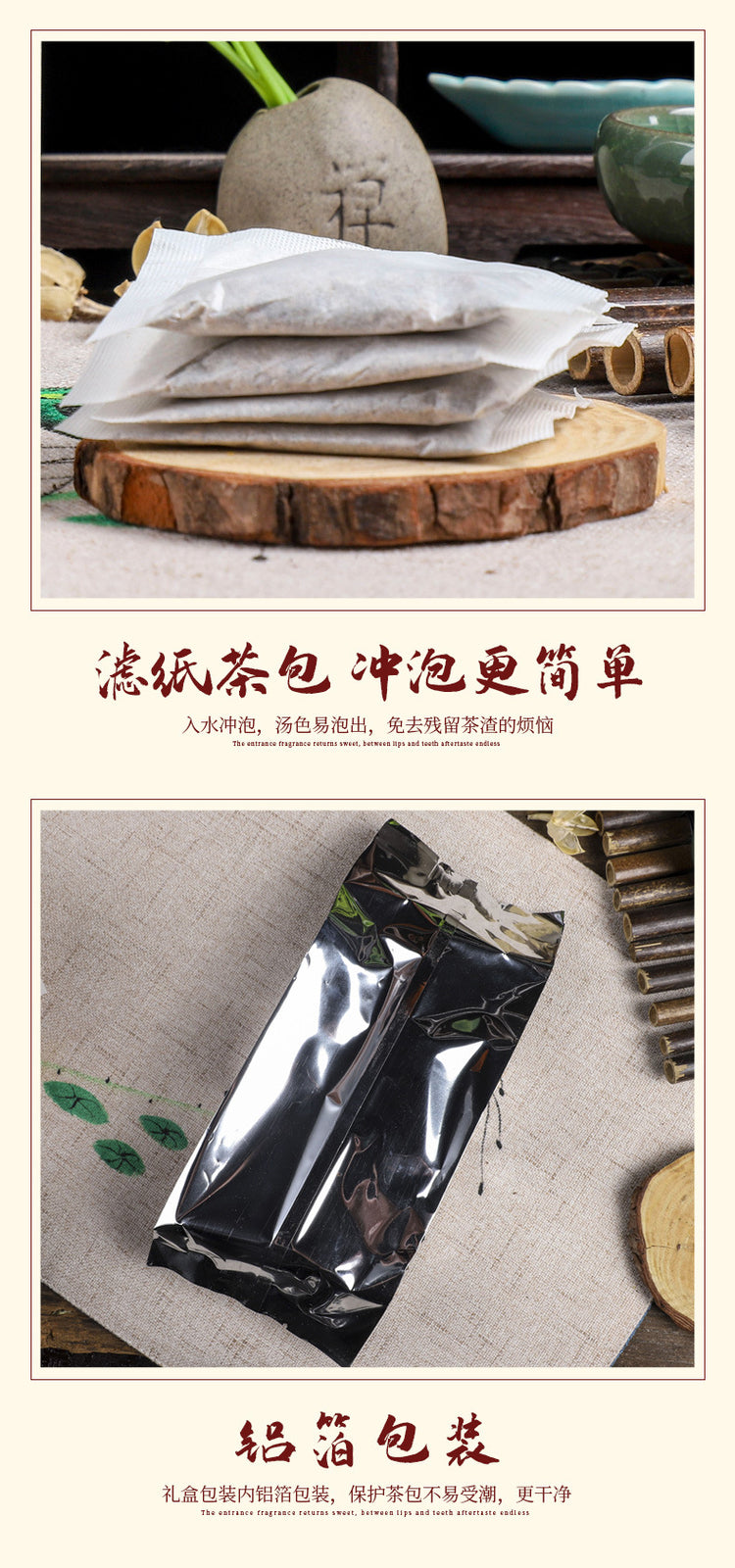 Gan Yi Qing Tea Yi Gan Tea Gan Shu Tea Kudzu Gardenia Tea
