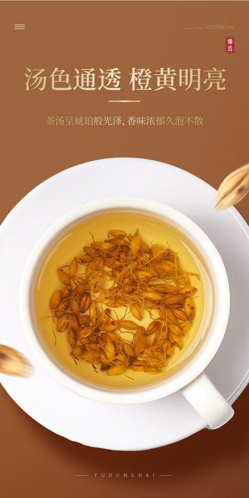 Premium Roasted Barley Tea 500g Natural Chinese Herbal Brew