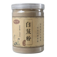 250g Chinese herbal powder, 100% Pure Chalk Powder Bai Ji Powder