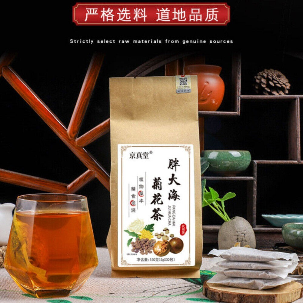 Chrysanthemum Luo Han Guo Loquat Licorice Herbal Tea Throat Soothing Bags