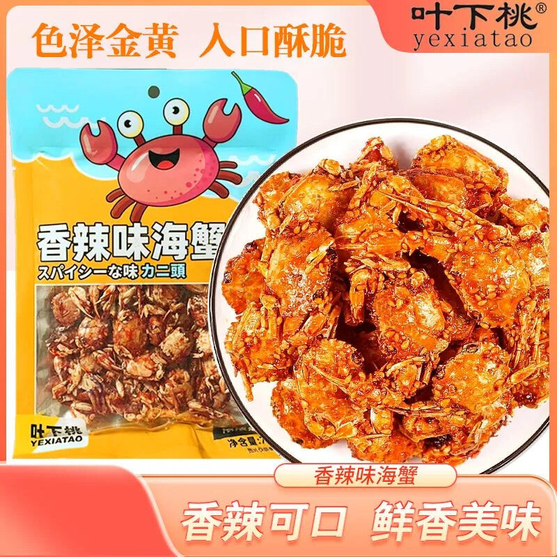 20g*30 Packungen Pikante Meereskrabbe Instant Meeresfrüchte Pikante Babykrabbe