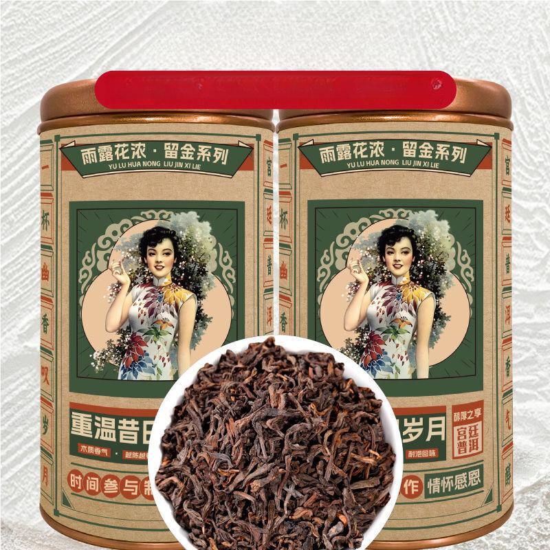 Organic Puerh ripe tea Rain Flower Bulk Yunnan Menghai Aged Limited Edition