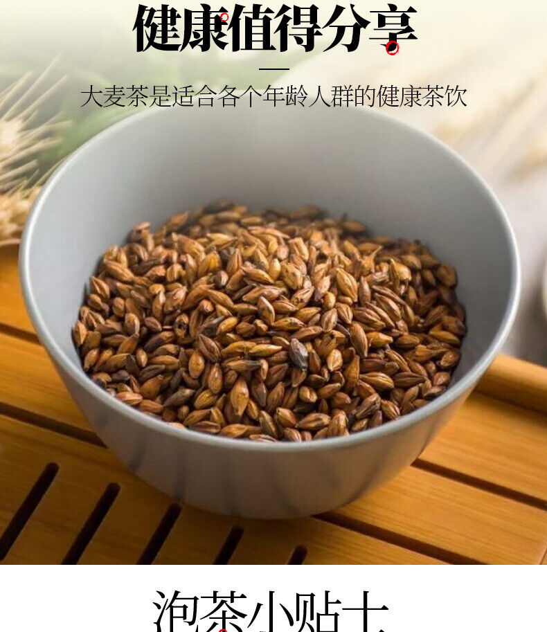 Barley Tea Stir Fried Malt Original Flavor Roasted Five Grain Tea Herbal Tea