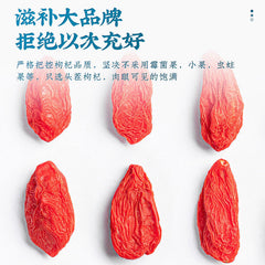 Goji Berry Selected Large Fruits Ningxia Zhongning Red Goji Berry Tea 250g