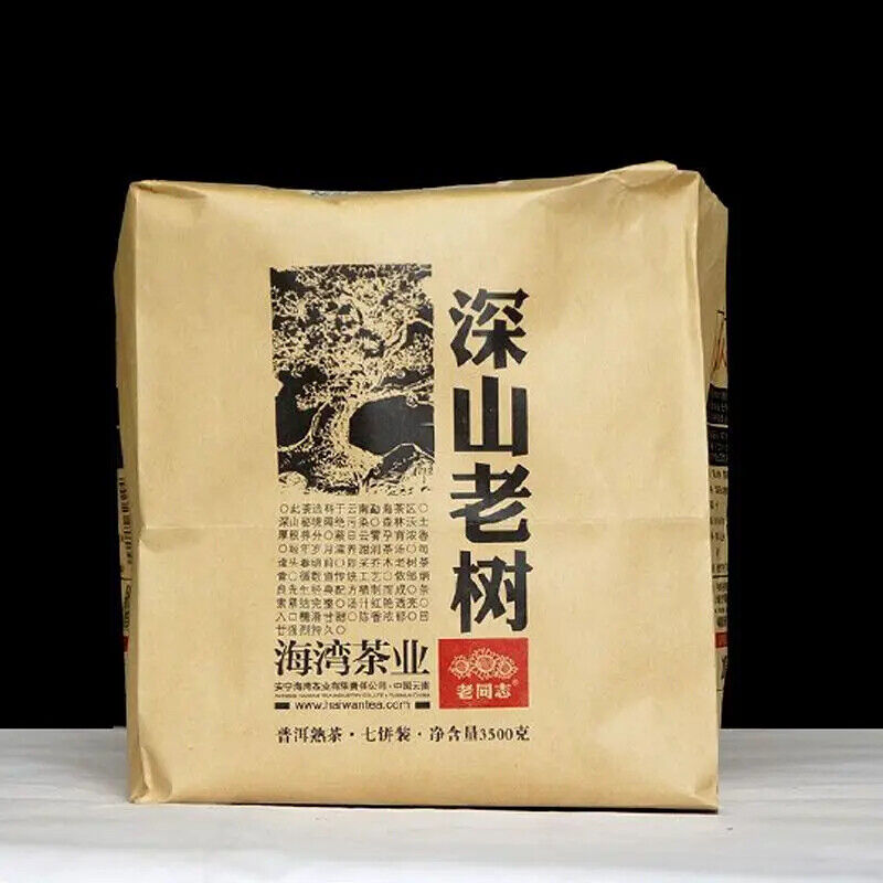 500g Famous Lao Tong Zhi Brand Deep Mountain Old Tree Menghai Pu'er Ripe Tea