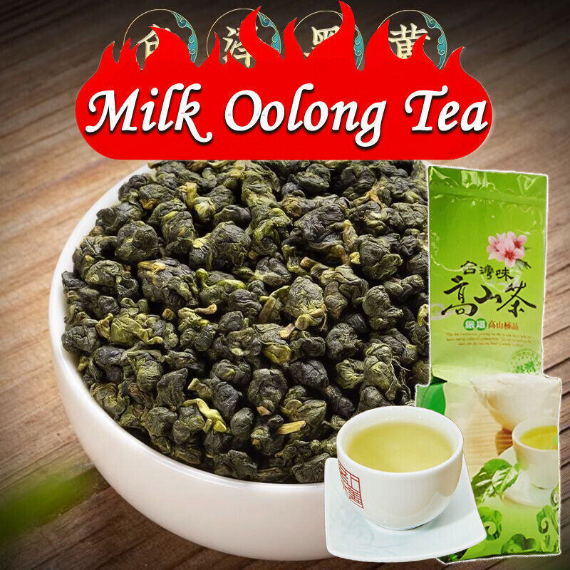 250g High Quality Milk Oolong Tea Fresh Green Tea New Tea Taiwan Milk JinxuanTea
