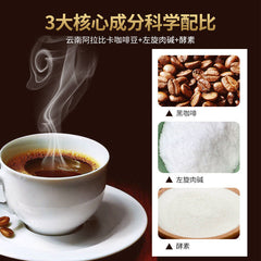 Black Coffee L-Carnitine Coffee Ladies Satiety Magic Ketone Energy Coffee 80g