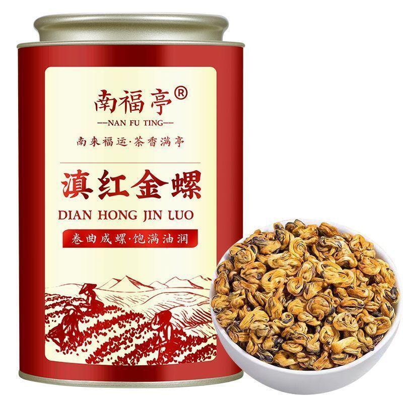 2024 Ancient Tree Black Tea Honey Fragrant Golden Bud Dianhong Golden Snail Tea