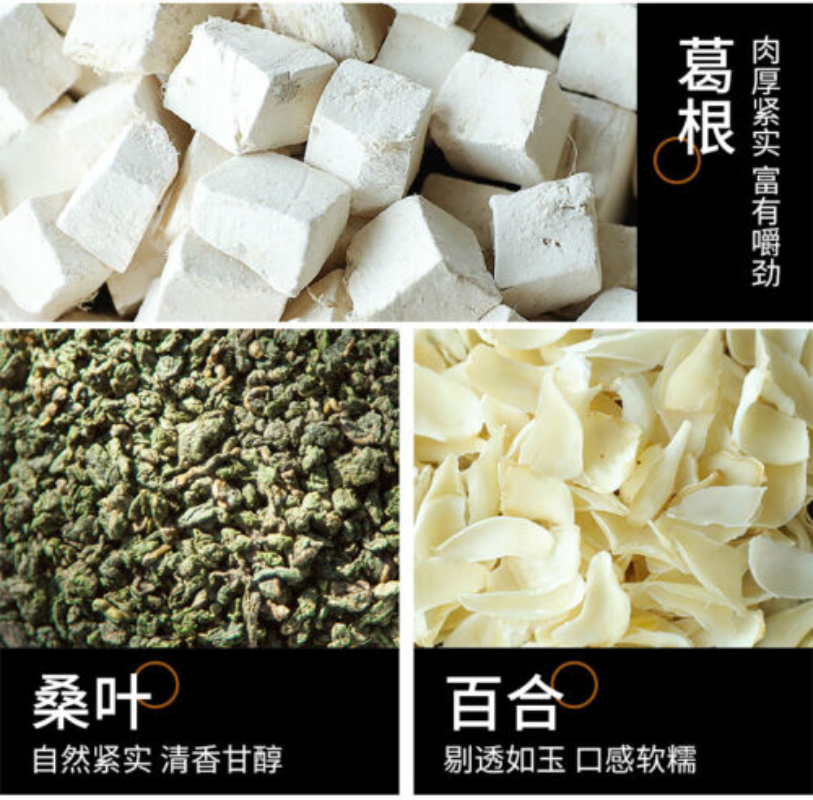 Natural Chicory Gardenia Healthy Tea